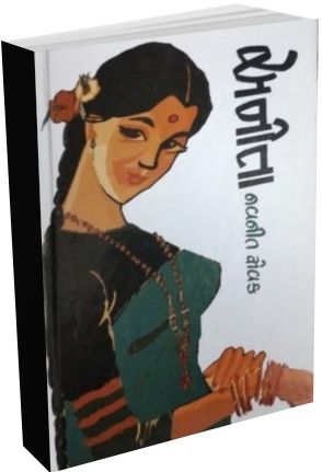 ANITA