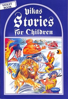 VIKAS STORIES FOR CHILDREN violet