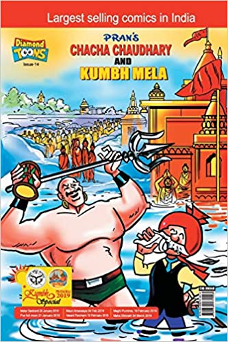 CHACHA CHAUDHARY AND KUMBH MELA