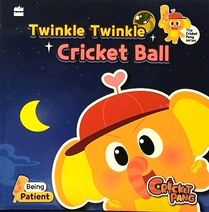 TWINKLE TWINKLE CRICKET BALL