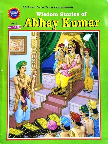 NO 02 WISDOM STORIES ABHAY KUMAR