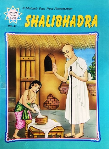 NO 47 SHALIBHADRA