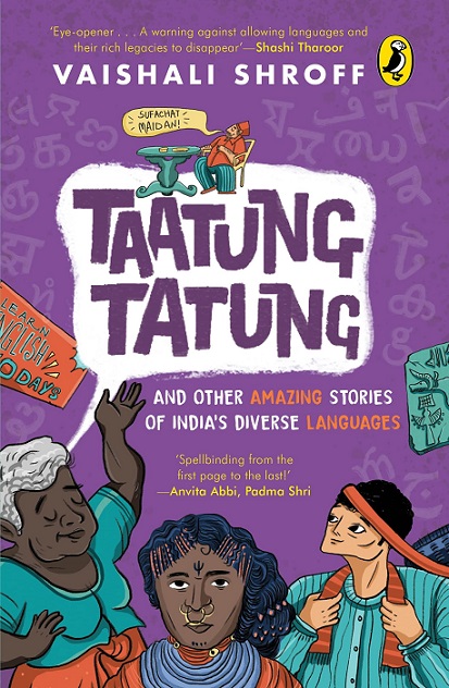 TAATUNG TATUNG