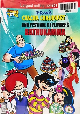 CHACHA CHAUDHARY AND FESTIVAL OF FLOWERS BATHUKAMMA