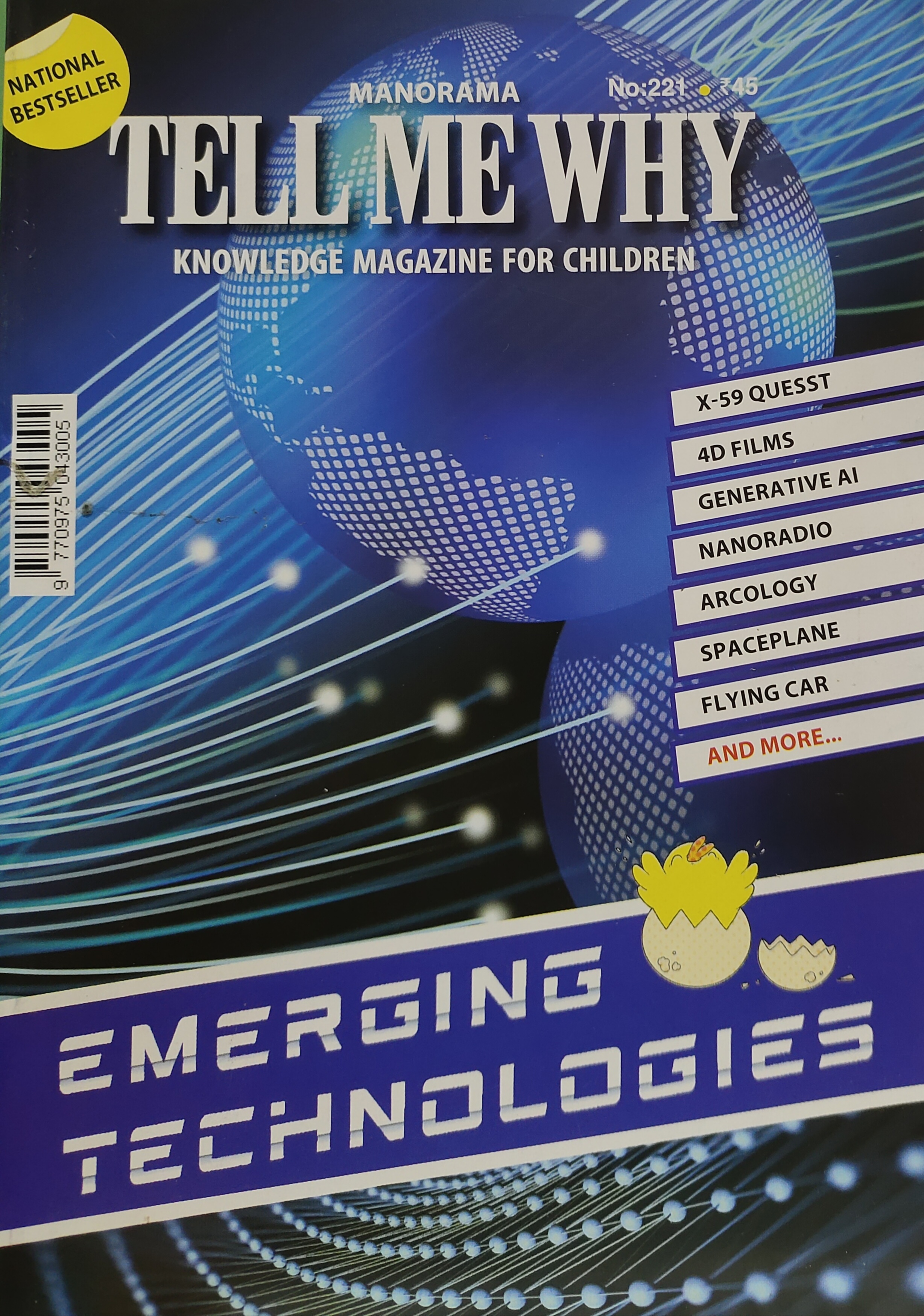 NO 221 TELL ME WHY 2025 emerging technologies