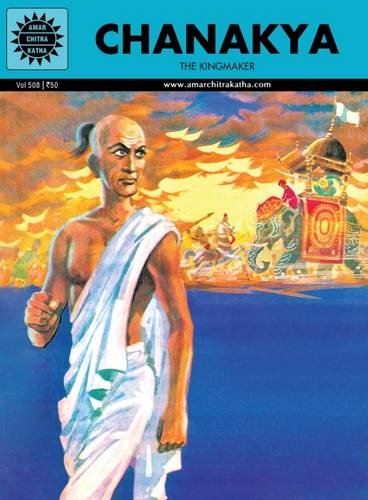 NO 508 CHANAKYA