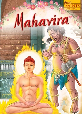 MAHAVIRA macew books