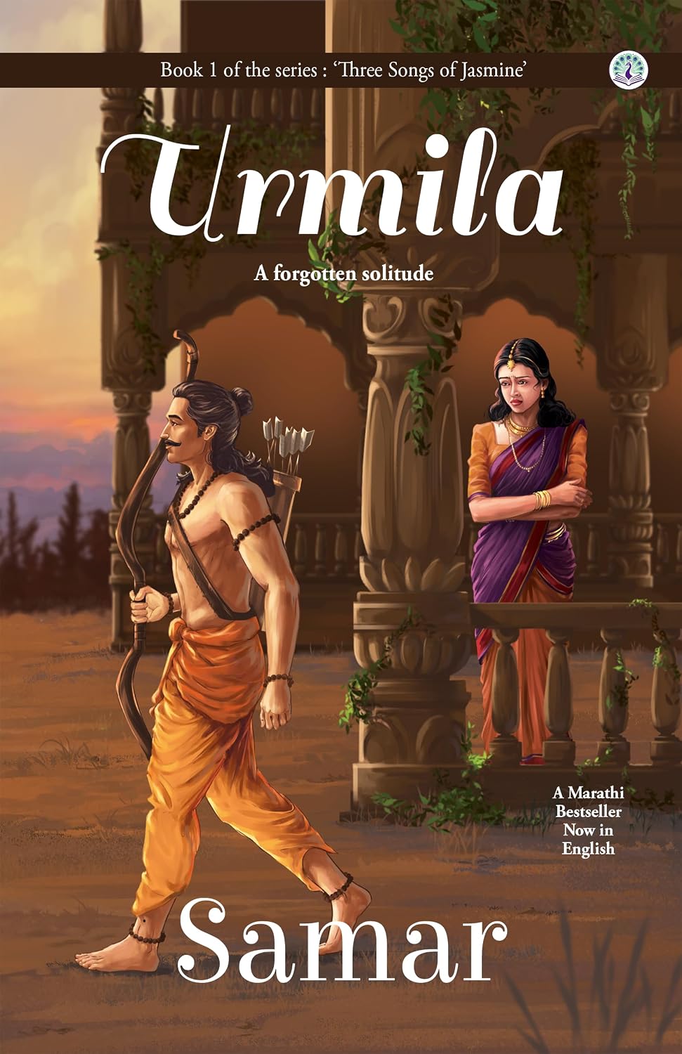 URMILA 01