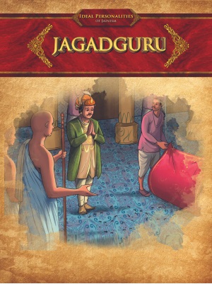 JAGADGURU