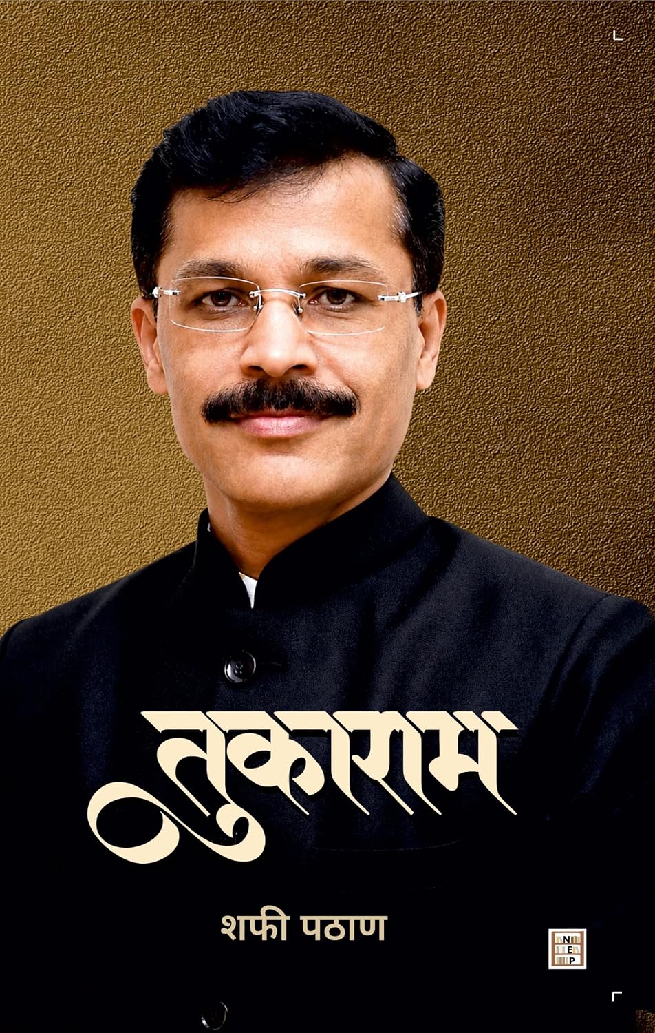 TUKARAM marathi