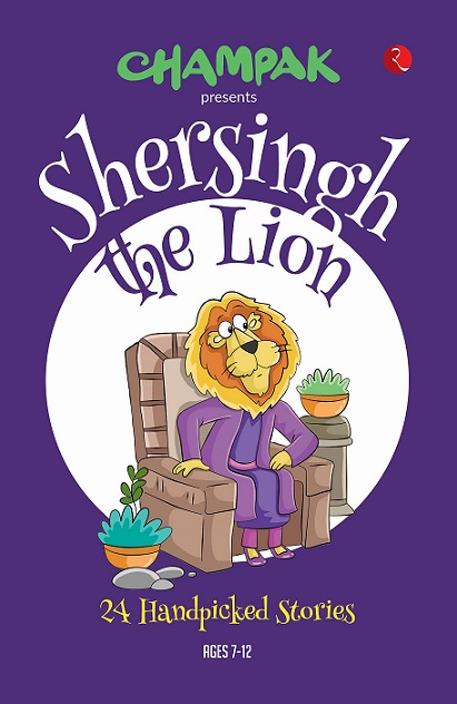 SHERSINGH THE LION