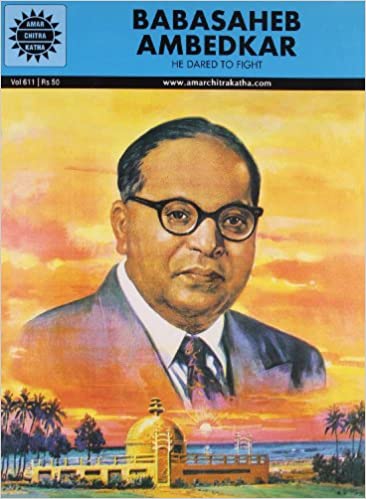 NO 611 BABASAHEB AMBEDKAR