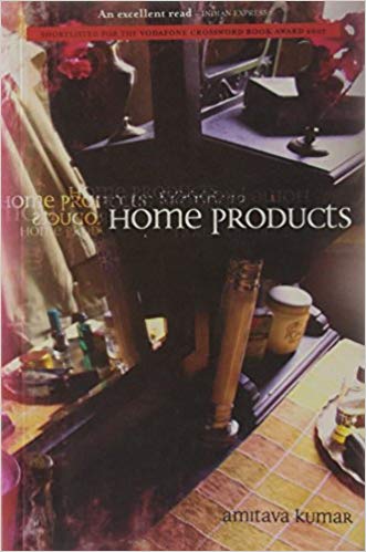 HOME PRODUCTS 