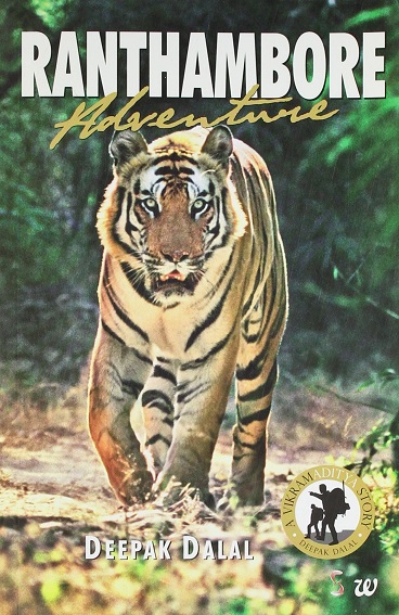 RANTHAMBORE adventure