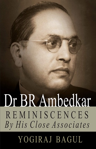 DR BR AMBEDKAR REMINISCENCES by his close associates