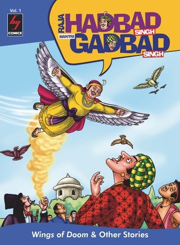 RAJA HADBAD SINGH MANTRI GADBAD SINGH 1