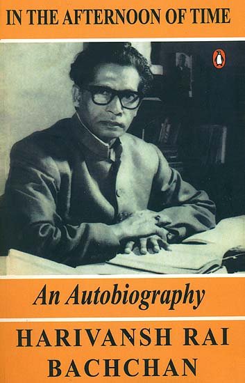 IN THE AFTERNOON OF TIME harivansh rai bachchan