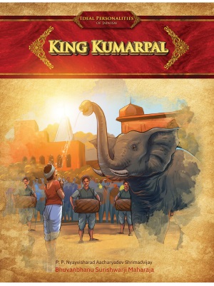 KING KUMARPAL