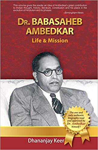 DR BABASAHEB AMBEDKAR