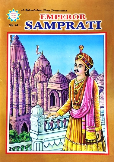 NO 44 EMPEROR SAMPRATI