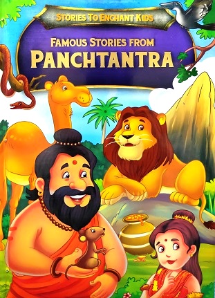 FAMOUS STORIES FROM PANCHATANTRA