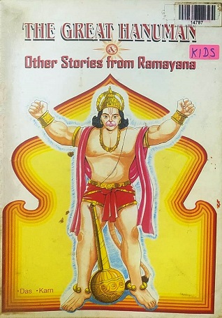 THE GREAT HANUMAN adarsh books