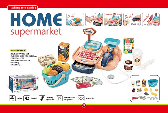 HOME SUPERMARKET PC 47