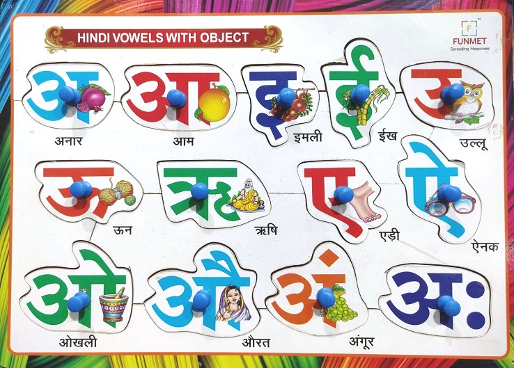 WOODEN HINDI VOWELS WITH OBJECT