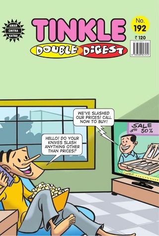 NO 192 TINKLE DOUBLE DIGEST