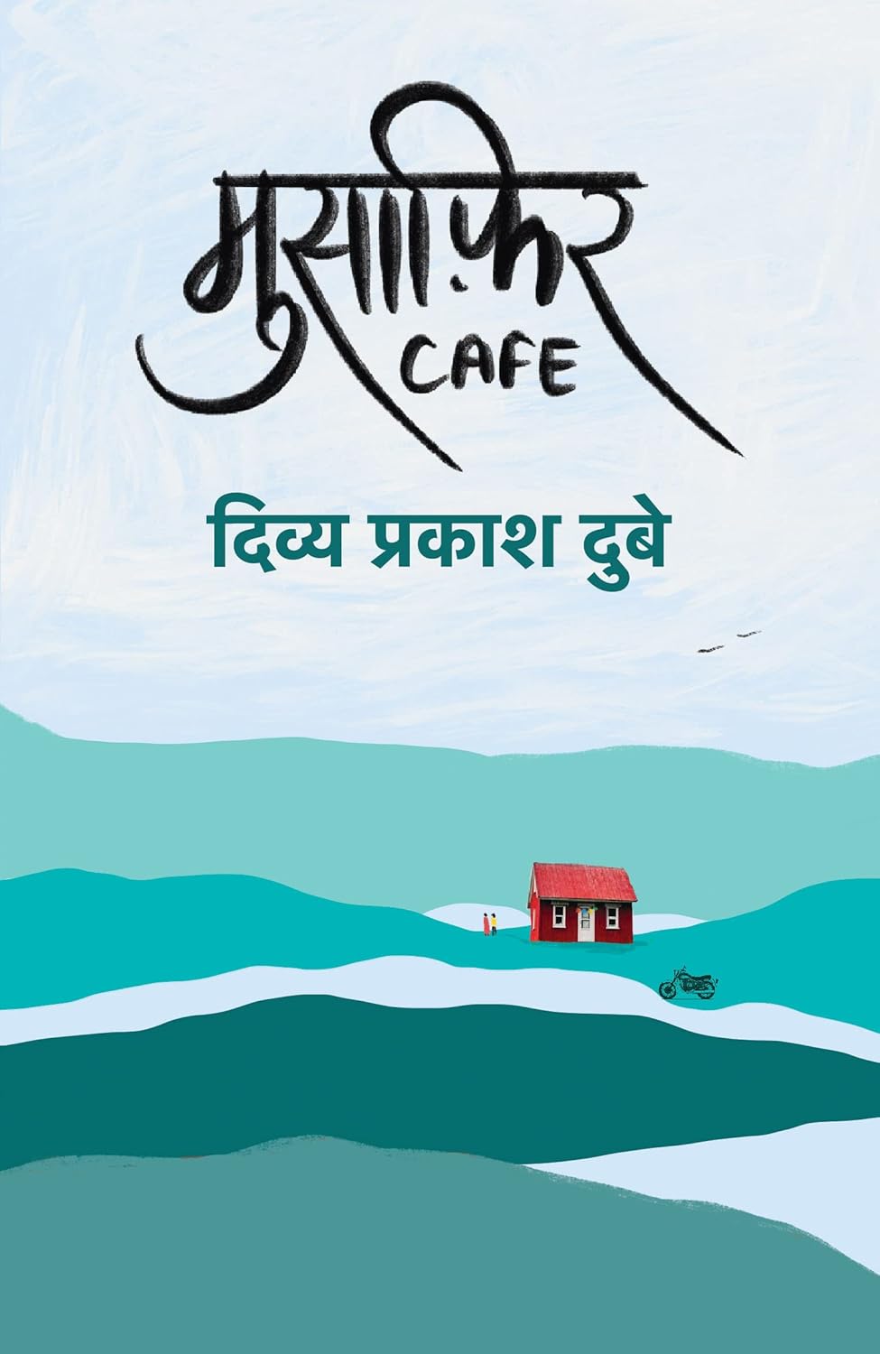 MUSAFIR CAFE