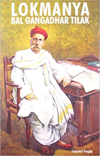 LOKMANYA BAL GANGADHAR TILAK