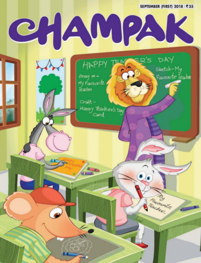 CHAMPAK 2018 SEPT 01