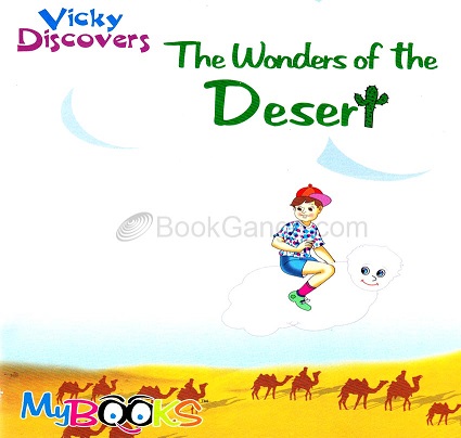 THE WONDERS OF THE DESERT
