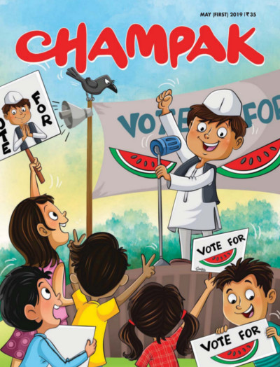 CHAMPAK 2019 MAY 01