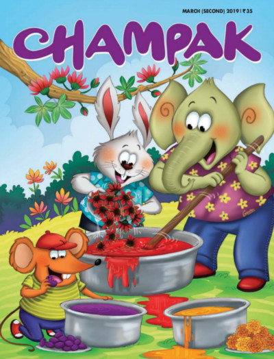 CHAMPAK 2019 MAR 15