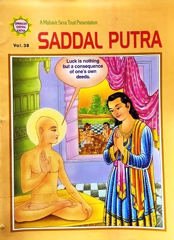 NO 38 SADDAL PUTRA