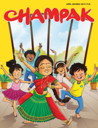 CHAMPAK 2019 APRIL 15