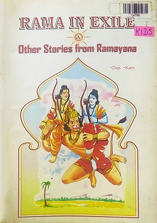 RAMA IN EXILE adarsh books