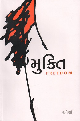 MUKTI freedom