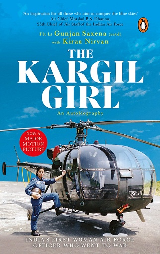 THE KARGIL GIRL