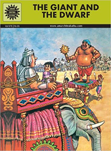 NO 575 JATAKA TALES THE GIANT &  DWARF