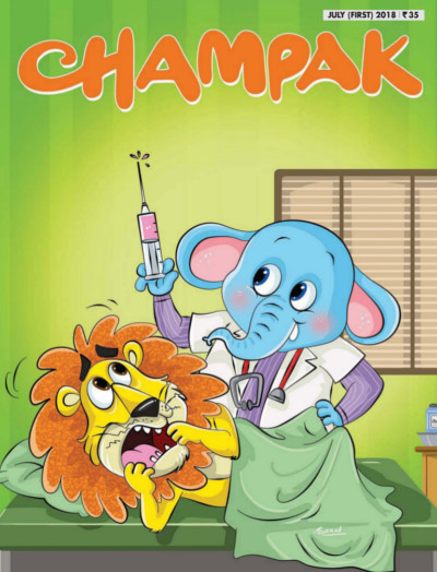 CHAMPAK 2018 JULY 01