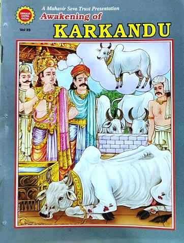 NO 23 AWAKENING OF KARKANDU