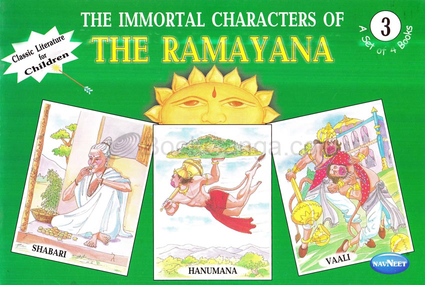 THE RAMAYANA VOL 03