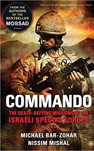 COMMANDO israeli special forces