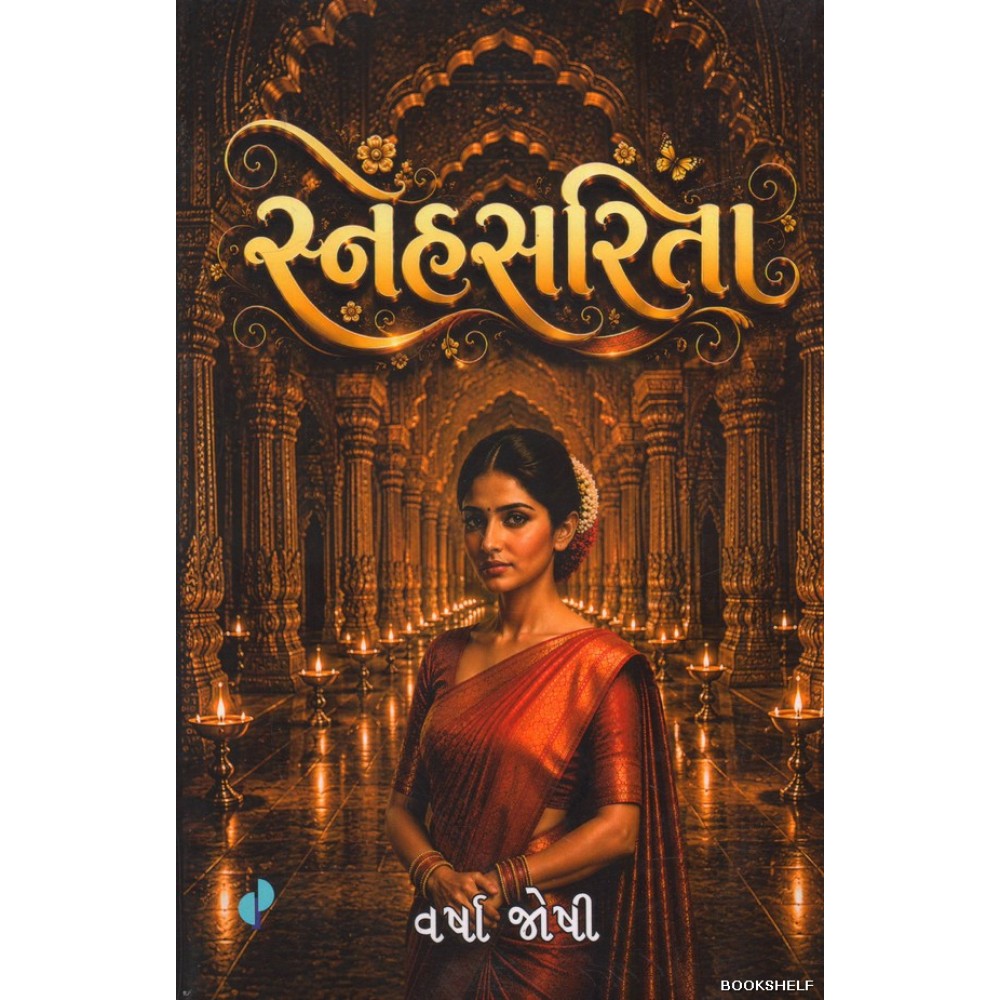 SNEHSARITA GUJ