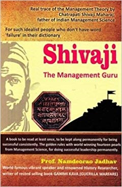 SHIVAJI THE MANAGEMENT GURU