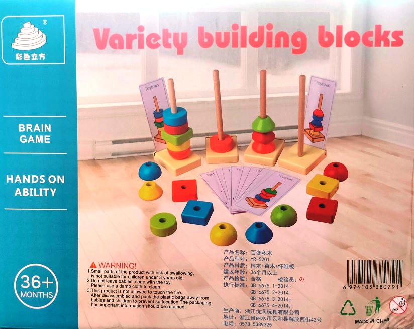 VARIETY BUILDING BLOCKS