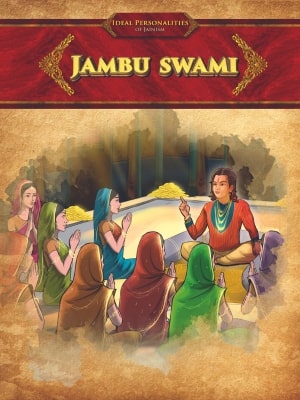 JAMBU SWAMI