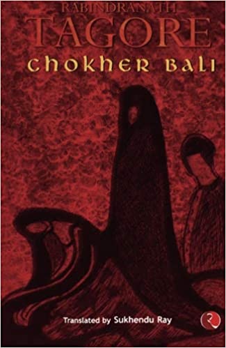 CHOKHER BALI